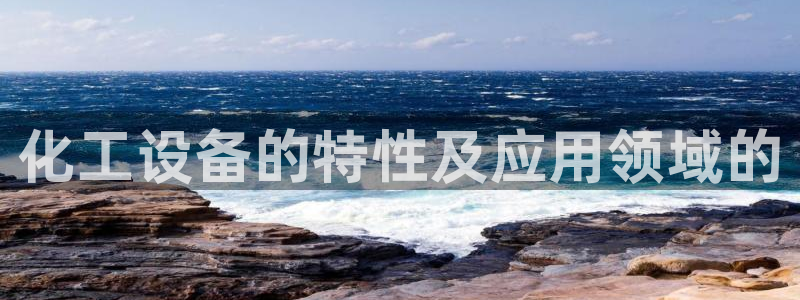 新宝gg一创造奇迹登陆