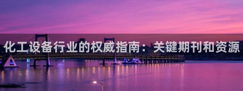 新宝gg创造奇迹登录首页