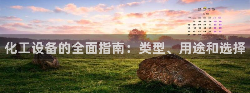 新宝gg开奖假不假