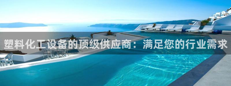 新宝gg―创造奇迹登录平台