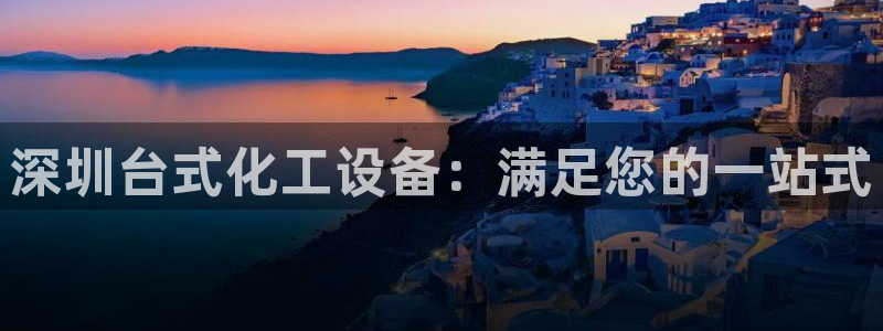 新宝gg开奖假不假