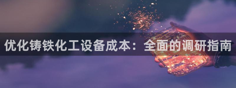 新宝gg登录不上去了