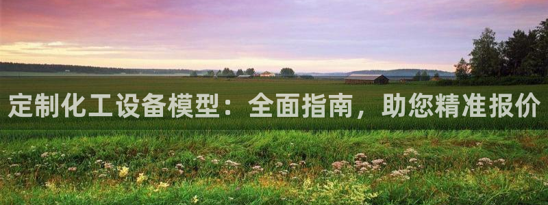 新宝gg一创造奇迹用户登录