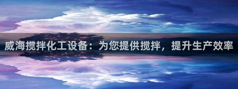 新宝gg一创造奇迹登