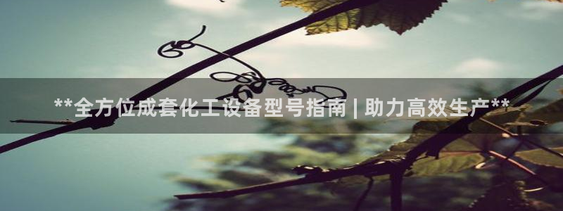 新宝gg登录不上去了了