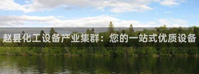 新宝gg官网客户端下载