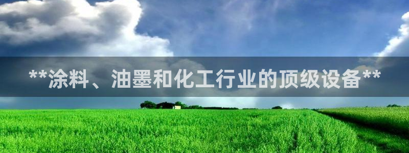 新宝gg平台注册