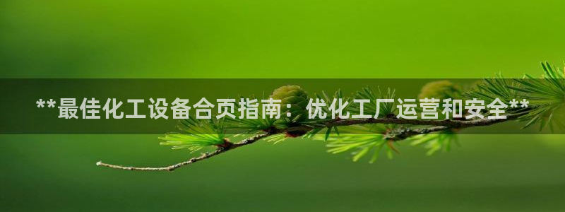 新宝GG创造奇迹客服怎么联系