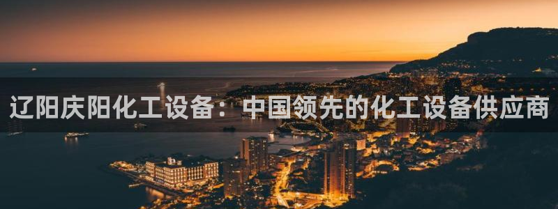 新宝gg招商主管