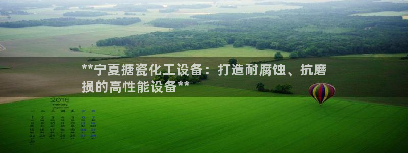 新宝gg—创造奇迹官网