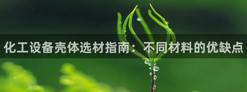 新宝gg创造奇迹平台总代理