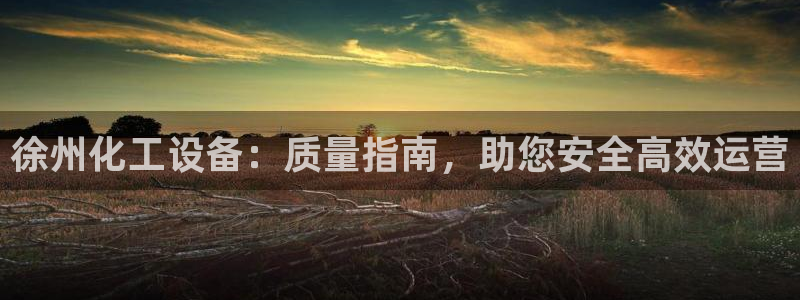 新宝gg6 创造奇迹