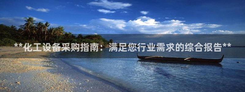 新宝GG创造奇迹客服怎么联系