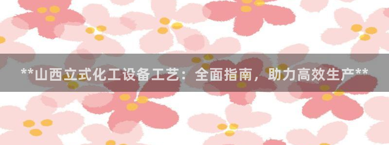 新宝GG创造奇迹客服怎么联系