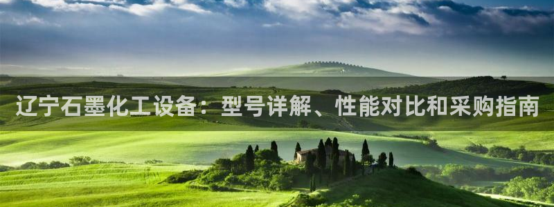 新宝GG平台招商