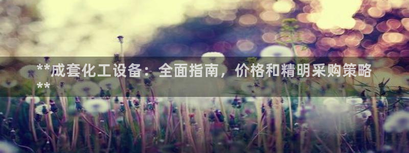 新宝gg5账号登录