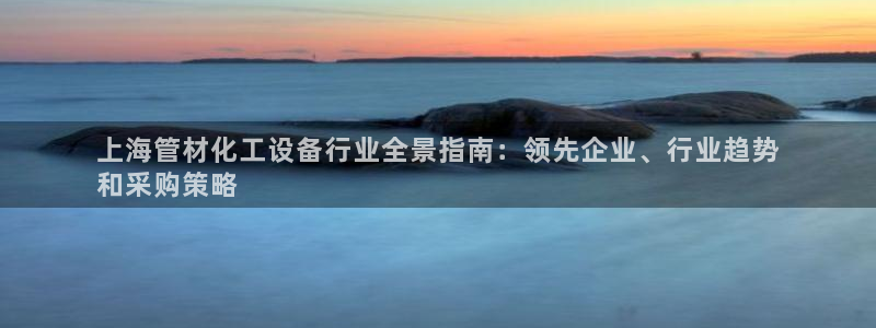 新宝gg―创造奇迹登录平台