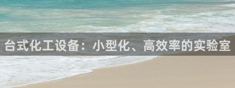 新宝gg平台注册地址