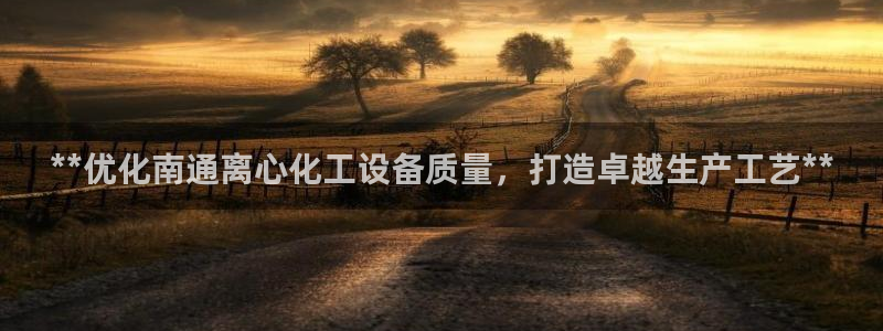 新宝gg—创造奇迹代理注册