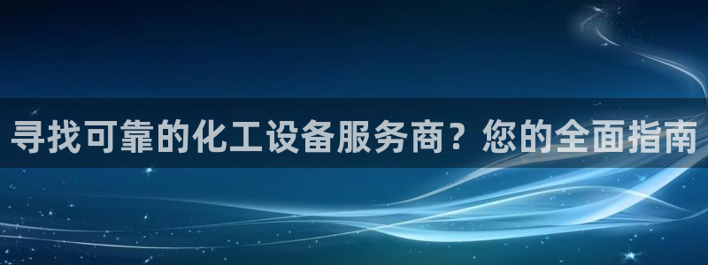 新宝gg官网客户端下载