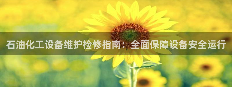 新宝GG平台德711.112如何处理