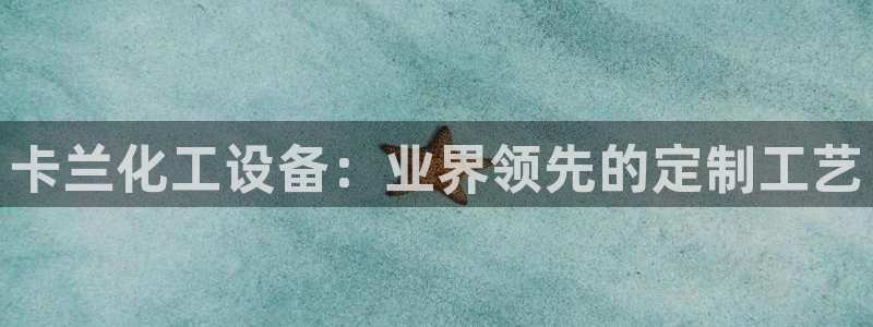 新宝gg创造奇迹官方登录入xb