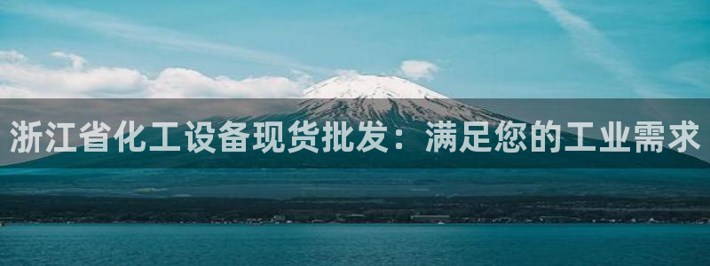 新宝gg1956注册地址