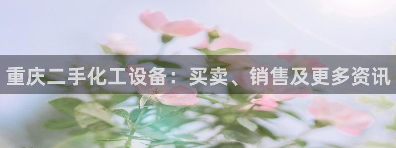 新宝gg开奖假不假