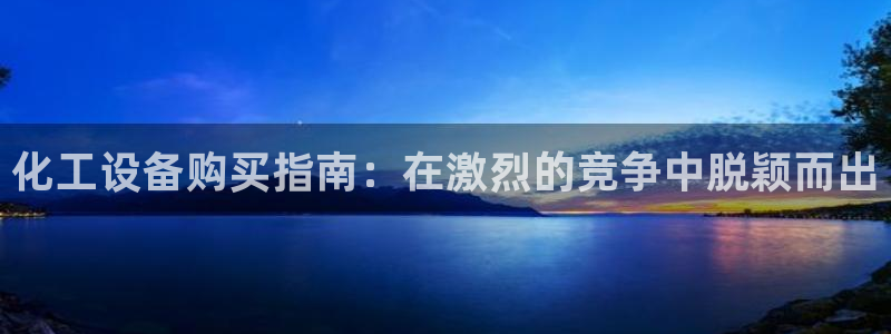 新宝gg创造奇迹代理