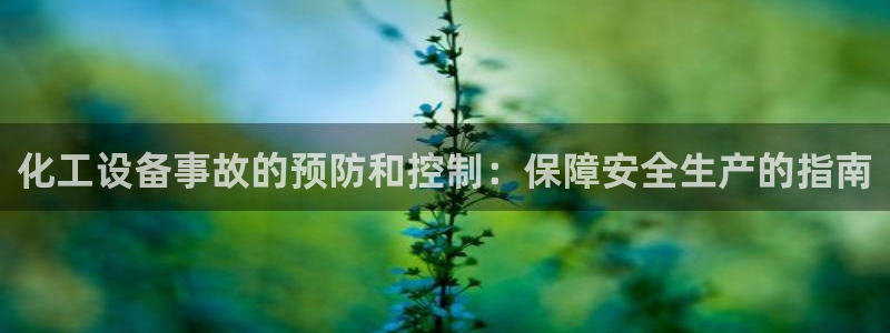 新宝gg创造奇迹官方登录入xb