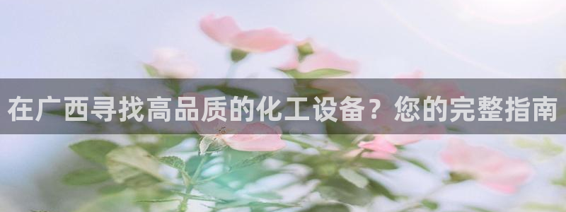 新宝gg被抓
