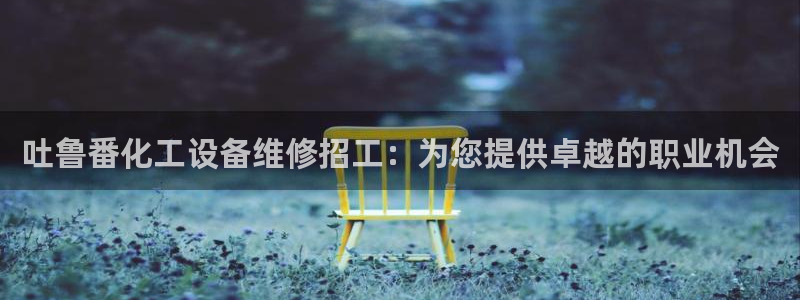 新宝gg创造奇迹在线登录