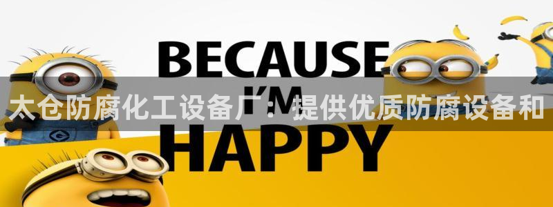 新宝gg—创造奇迹登录官网