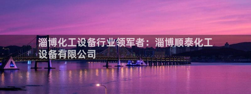 新宝GG平台负责人
