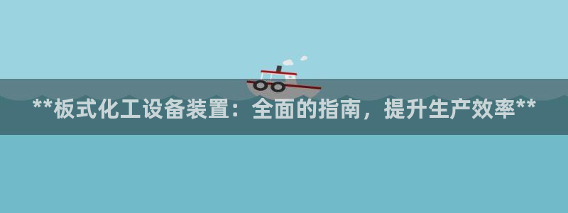 新宝gg游戏首页