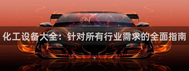 新宝gg创造奇迹登录最简单三个步骤