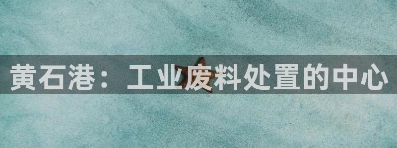 新宝gg一创造奇迹用户登录