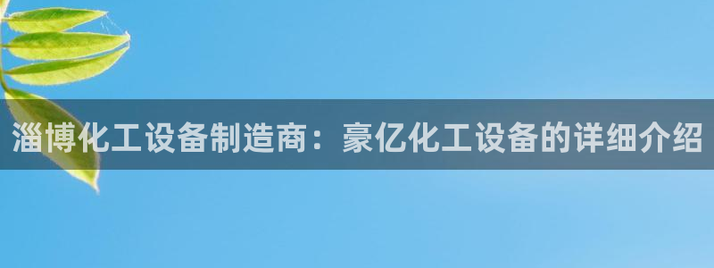 新宝gg官网最新版本更新内容介绍