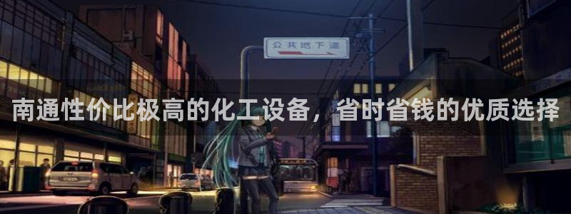 新宝gg平台注册