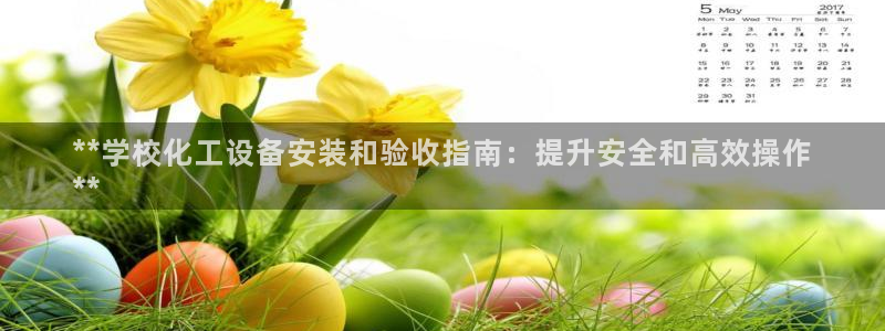 新宝gg上线被抓