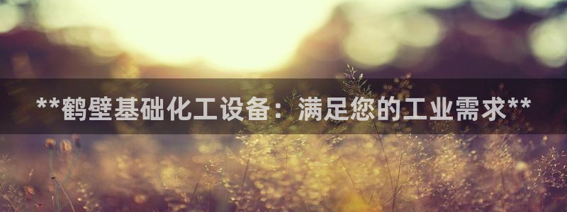 新宝gg一创造奇迹登
