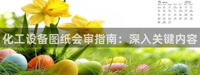 新宝gg怎么登录不上去了了