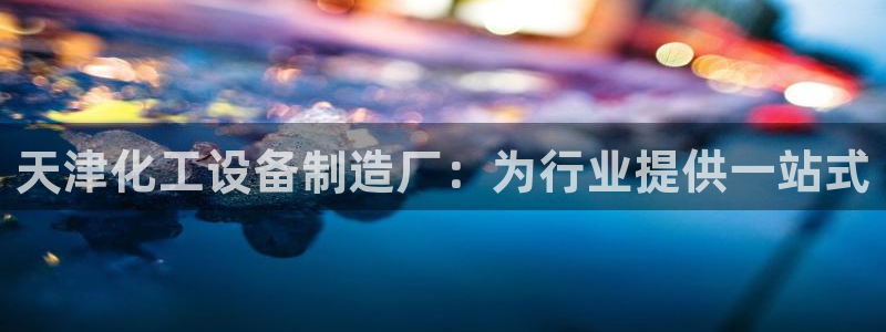 新宝gg创造奇迹登录