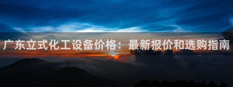新宝gg–创造奇迹