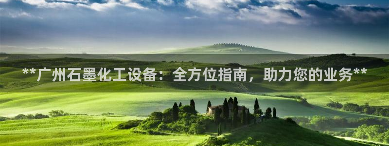 新宝gg平台登录手机版