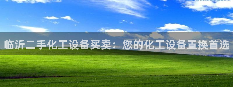 新宝gg—创造奇迹代理注册