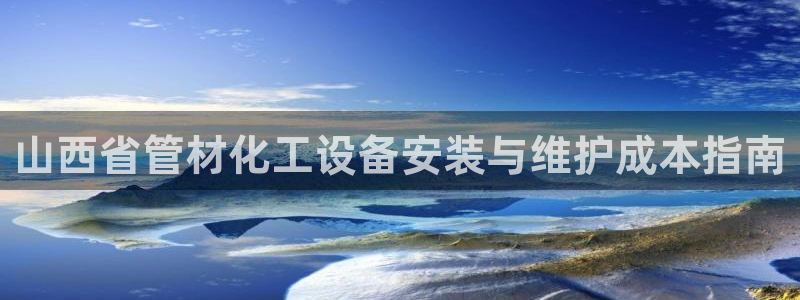 新宝gg平台—创造奇迹