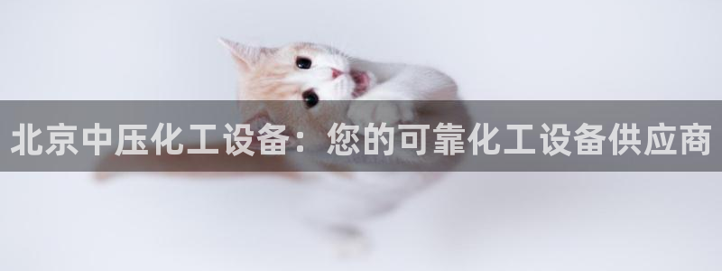 新宝GG创奇迹