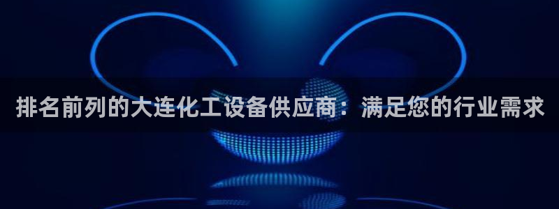 新宝gg官网客户端下载