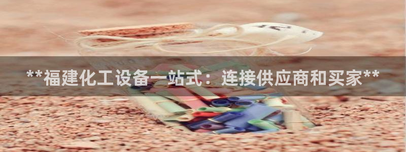 新宝gg平台注册官网